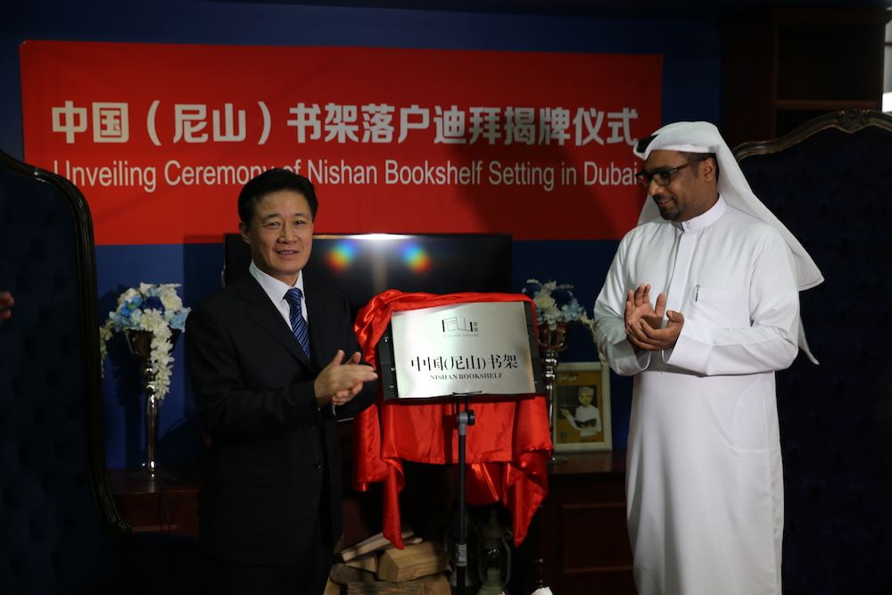 九游会集团有限公司内容图片展示