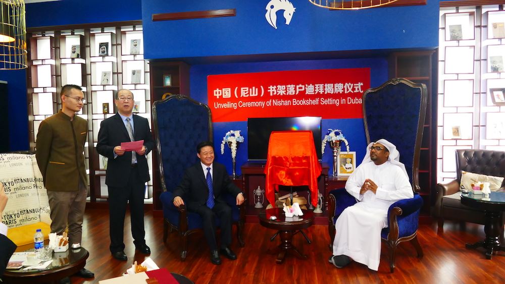 九游会集团有限公司内容图片展示