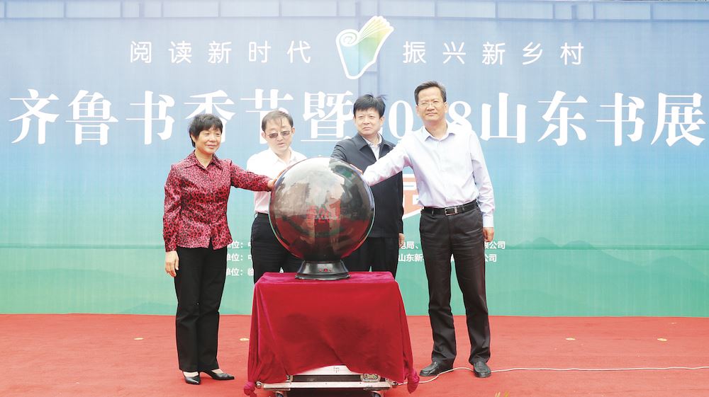 九游会集团有限公司内容图片展示