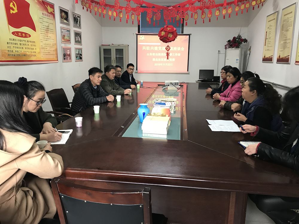 九游会集团有限公司内容图片展示