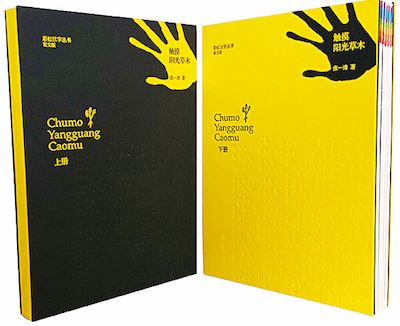 九游会集团有限公司内容图片展示