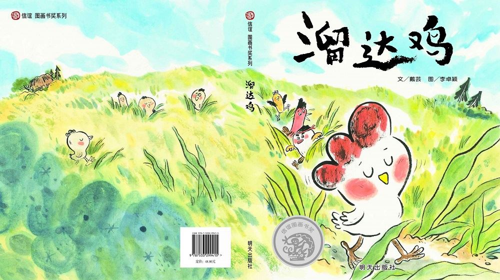 九游会集团有限公司内容图片展示