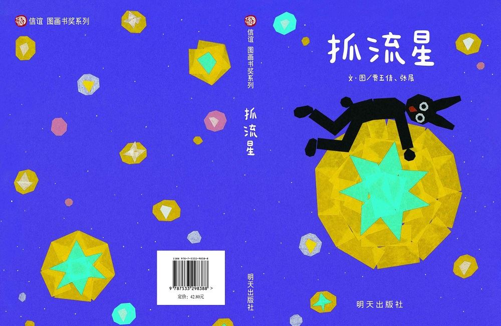 九游会集团有限公司内容图片展示