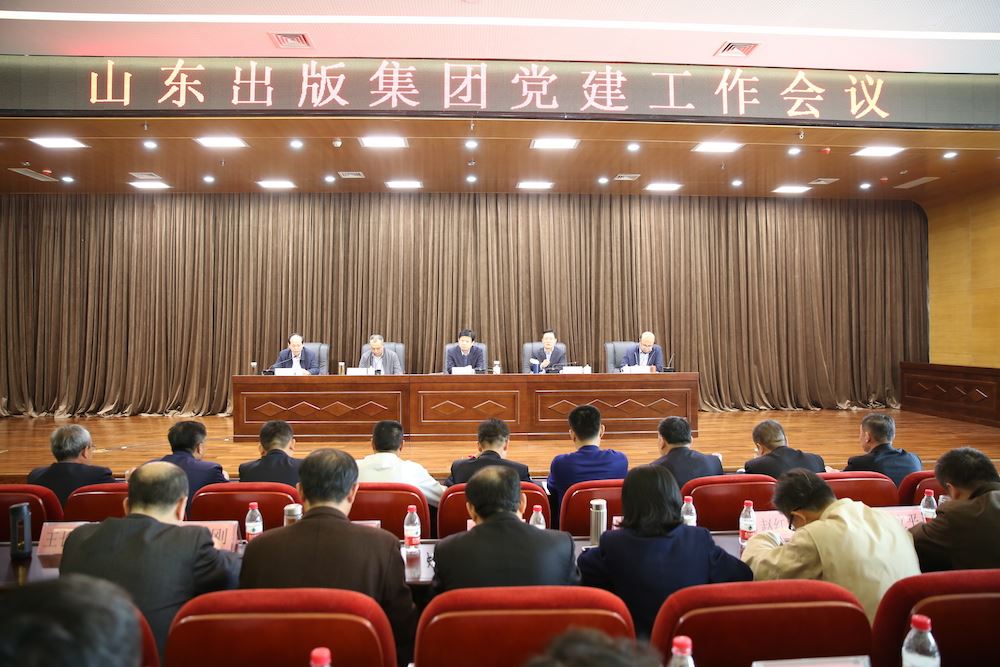 九游会集团有限公司内容图片展示