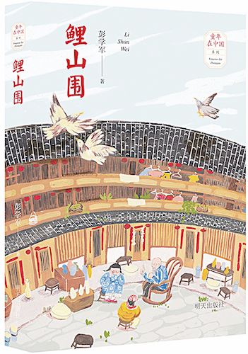 九游会集团有限公司内容图片展示