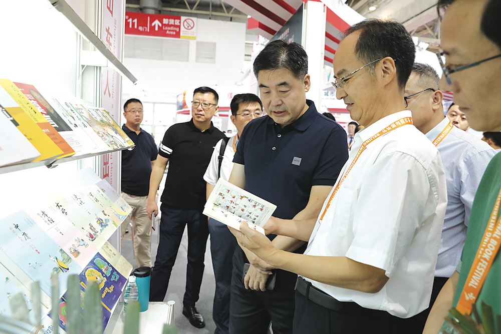 九游会集团有限公司内容图片展示