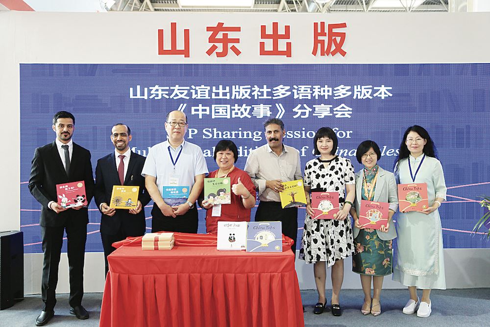 九游会集团有限公司内容图片展示