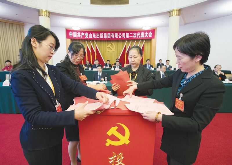 九游会集团有限公司内容图片展示