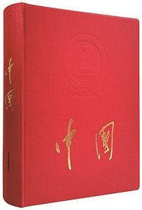 九游会集团有限公司内容图片展示