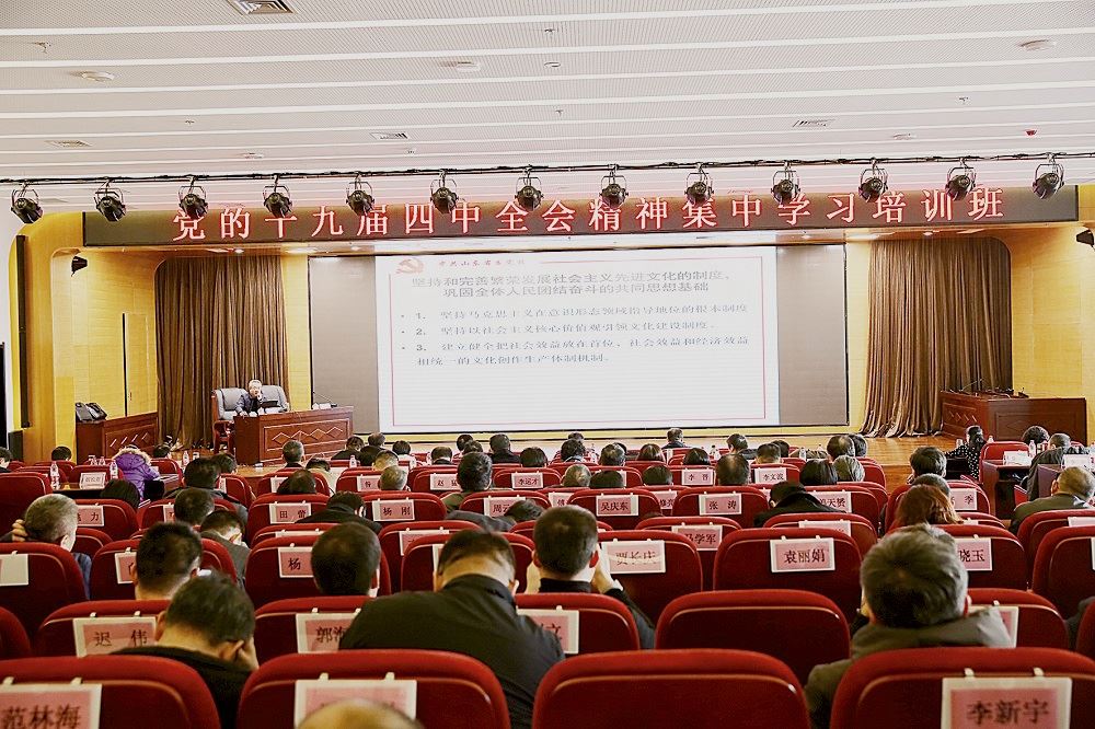 九游会集团有限公司内容图片展示