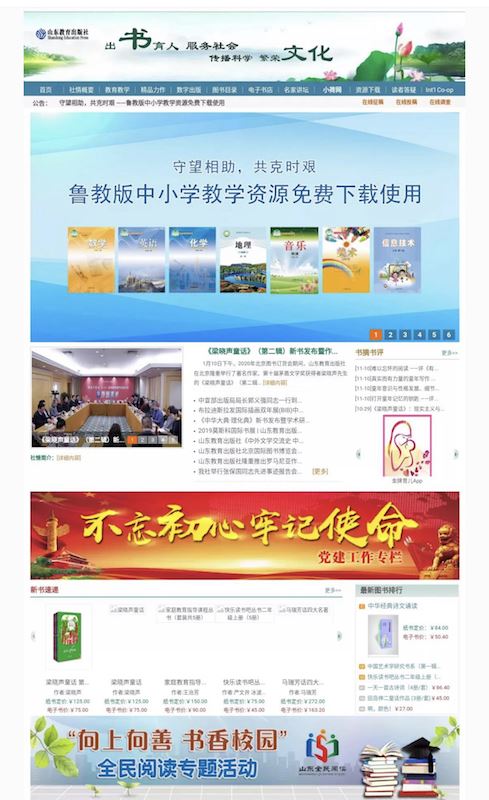 九游会集团有限公司内容图片展示