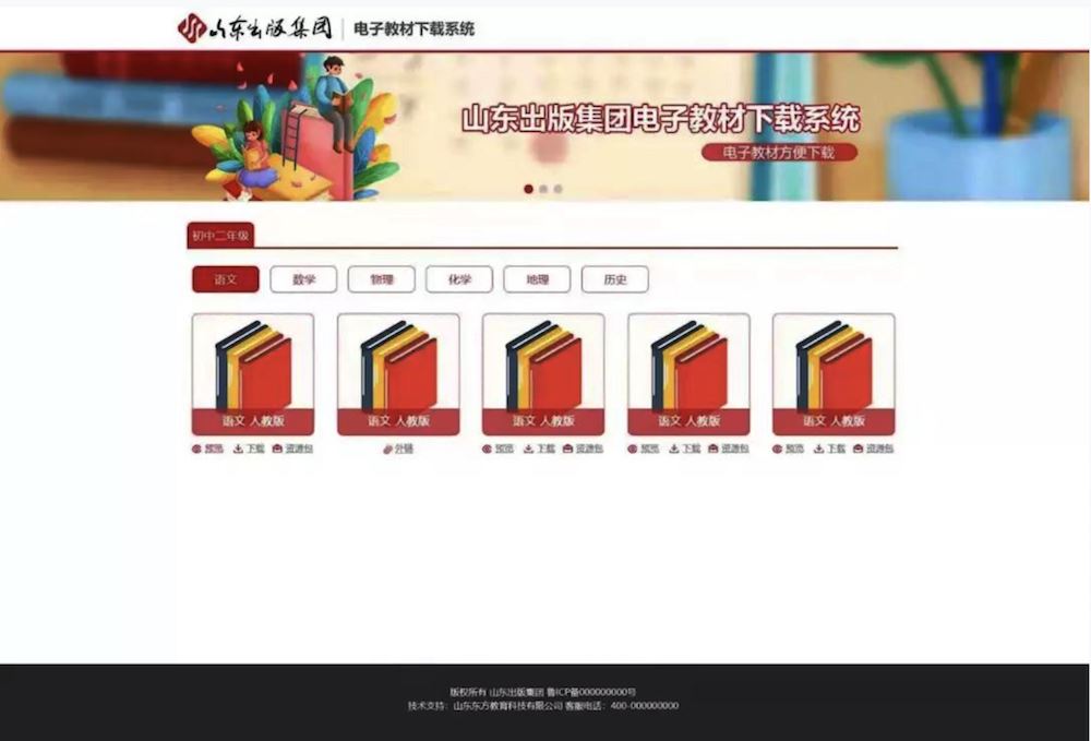 九游会集团有限公司内容图片展示