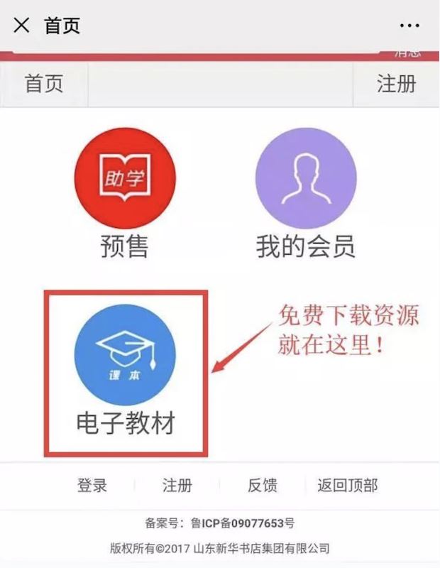 九游会集团有限公司内容图片展示