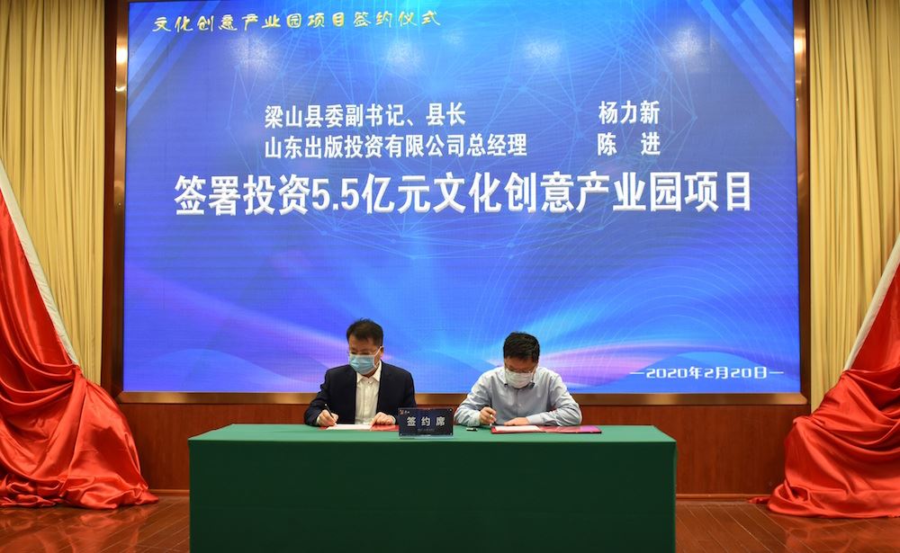 九游会集团有限公司内容图片展示