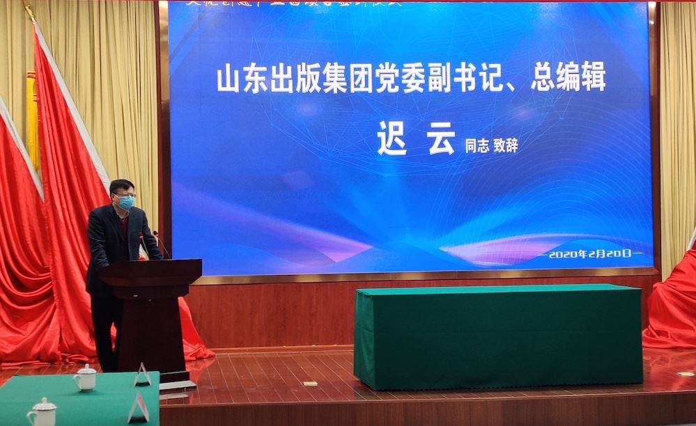 九游会集团有限公司内容图片展示