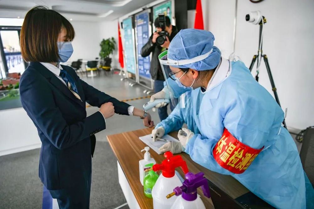 九游会集团有限公司内容图片展示