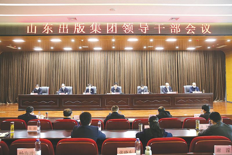 九游会集团有限公司内容图片展示