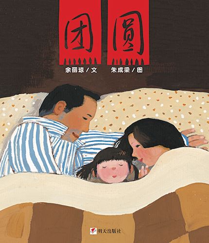 九游会集团有限公司内容图片展示