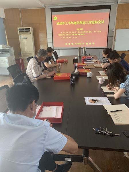 九游会集团有限公司内容图片展示