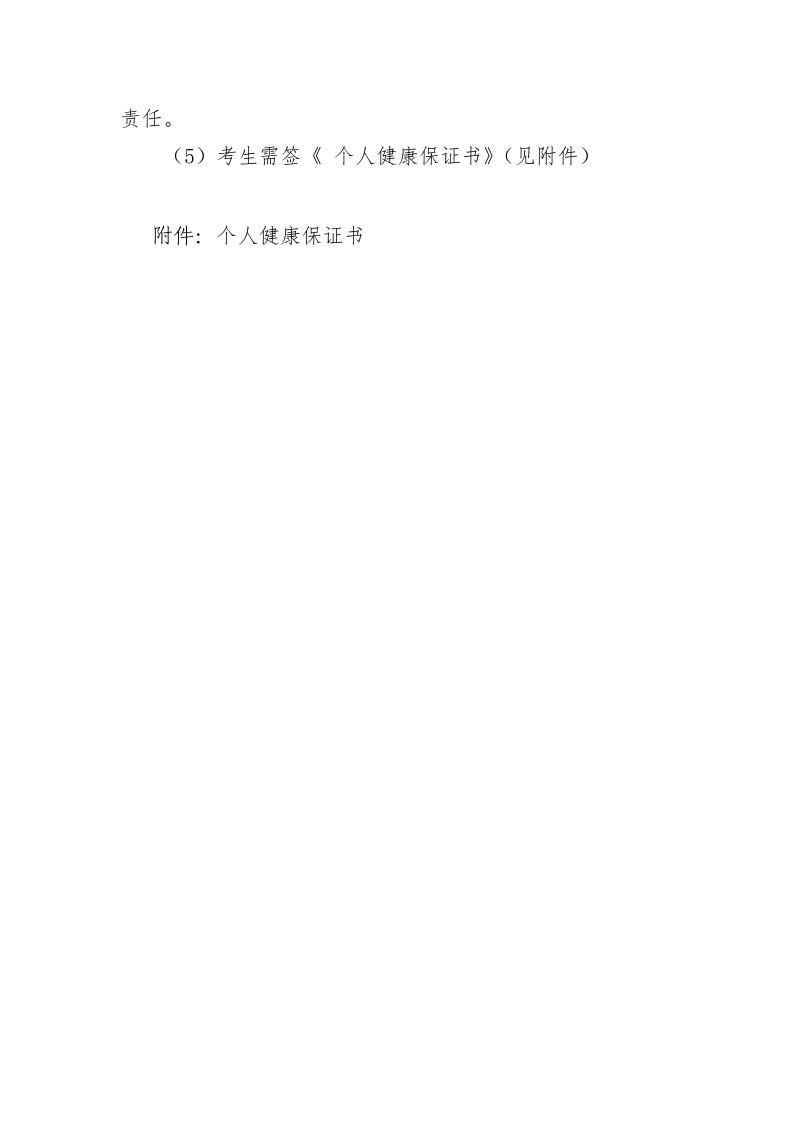 九游会集团有限公司内容图片展示