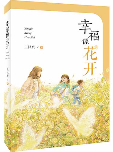 九游会集团有限公司内容图片展示