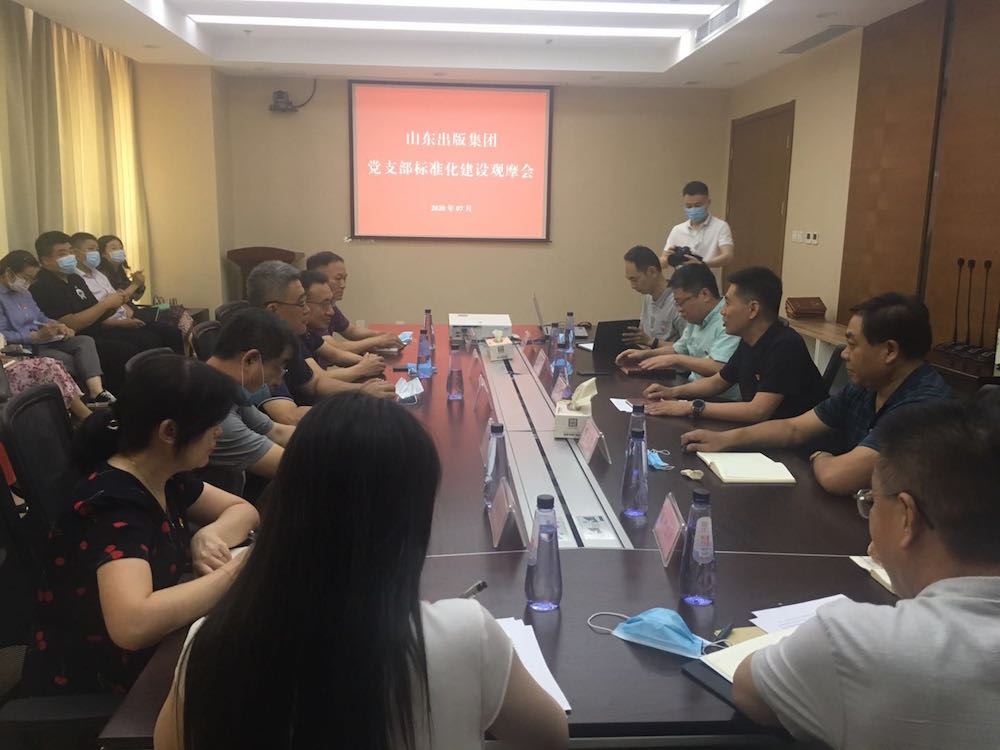 九游会集团有限公司内容图片展示