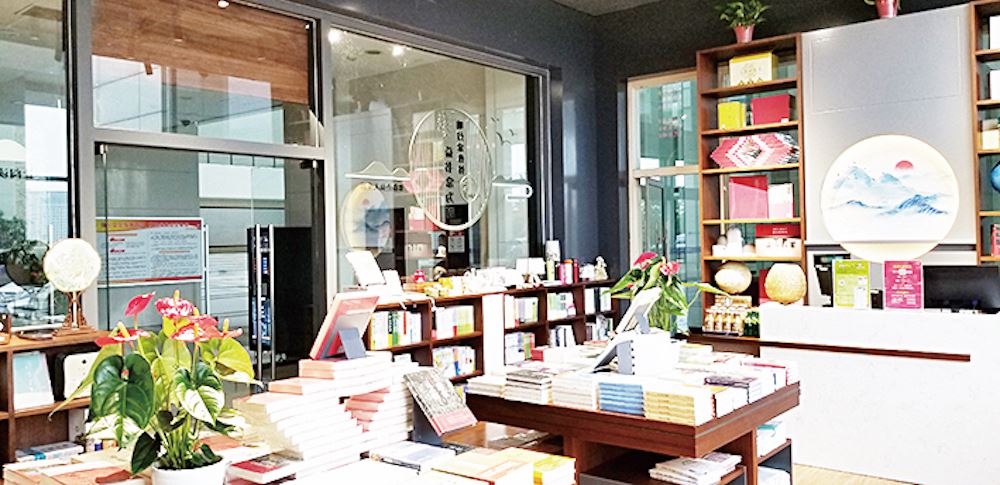 九游会集团有限公司内容图片展示