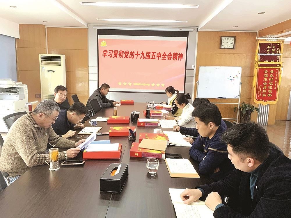 九游会集团有限公司内容图片展示
