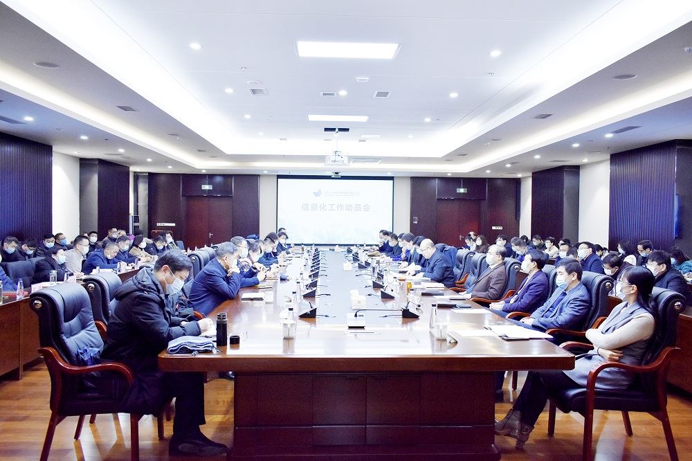 九游会集团有限公司内容图片展示