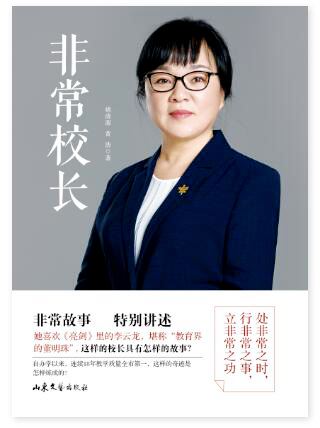九游会集团有限公司内容图片展示
