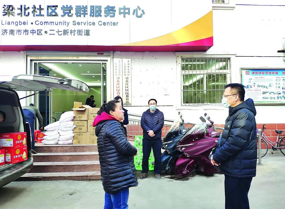九游会集团有限公司内容图片展示