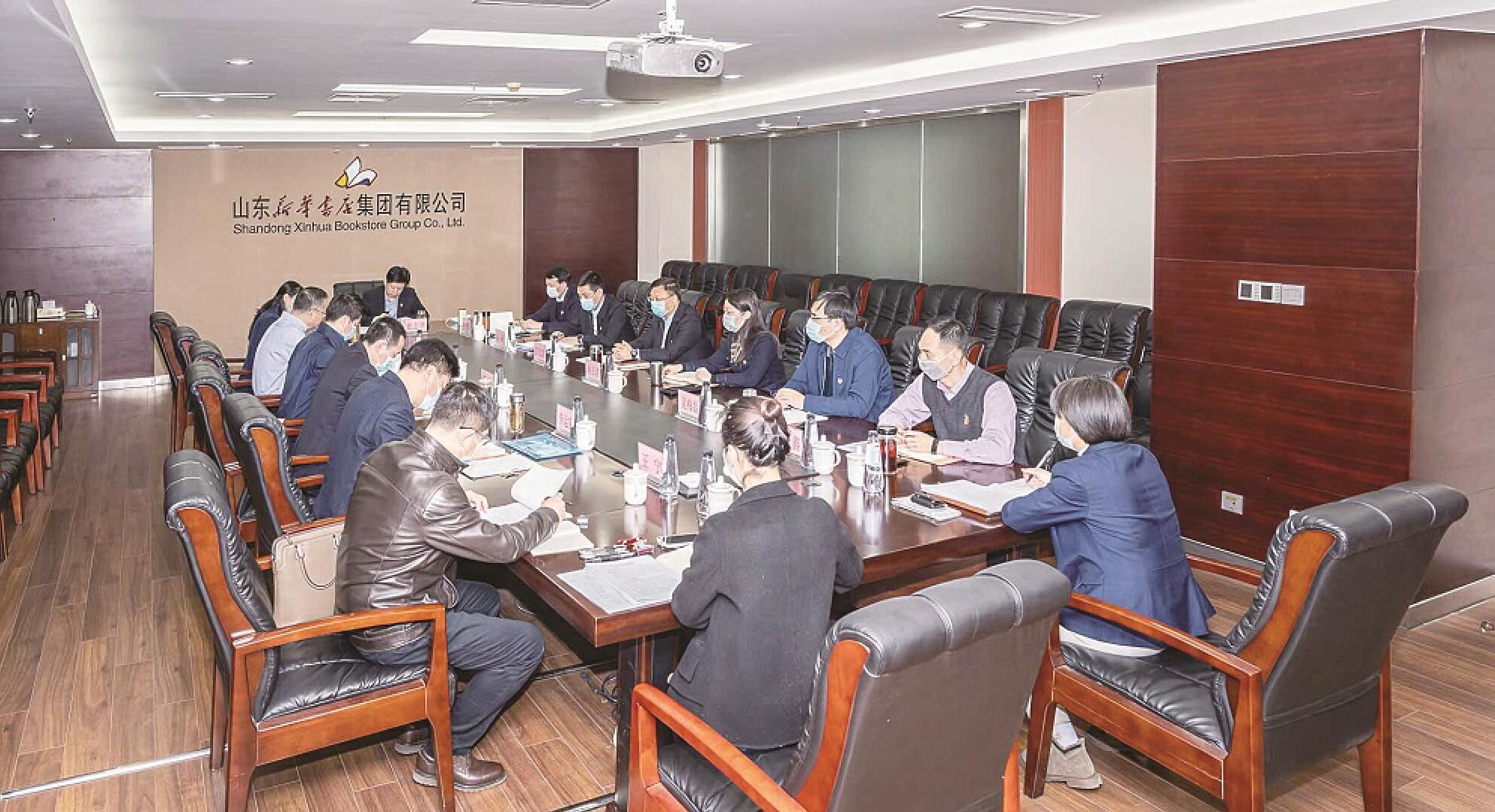 九游会集团有限公司内容图片展示