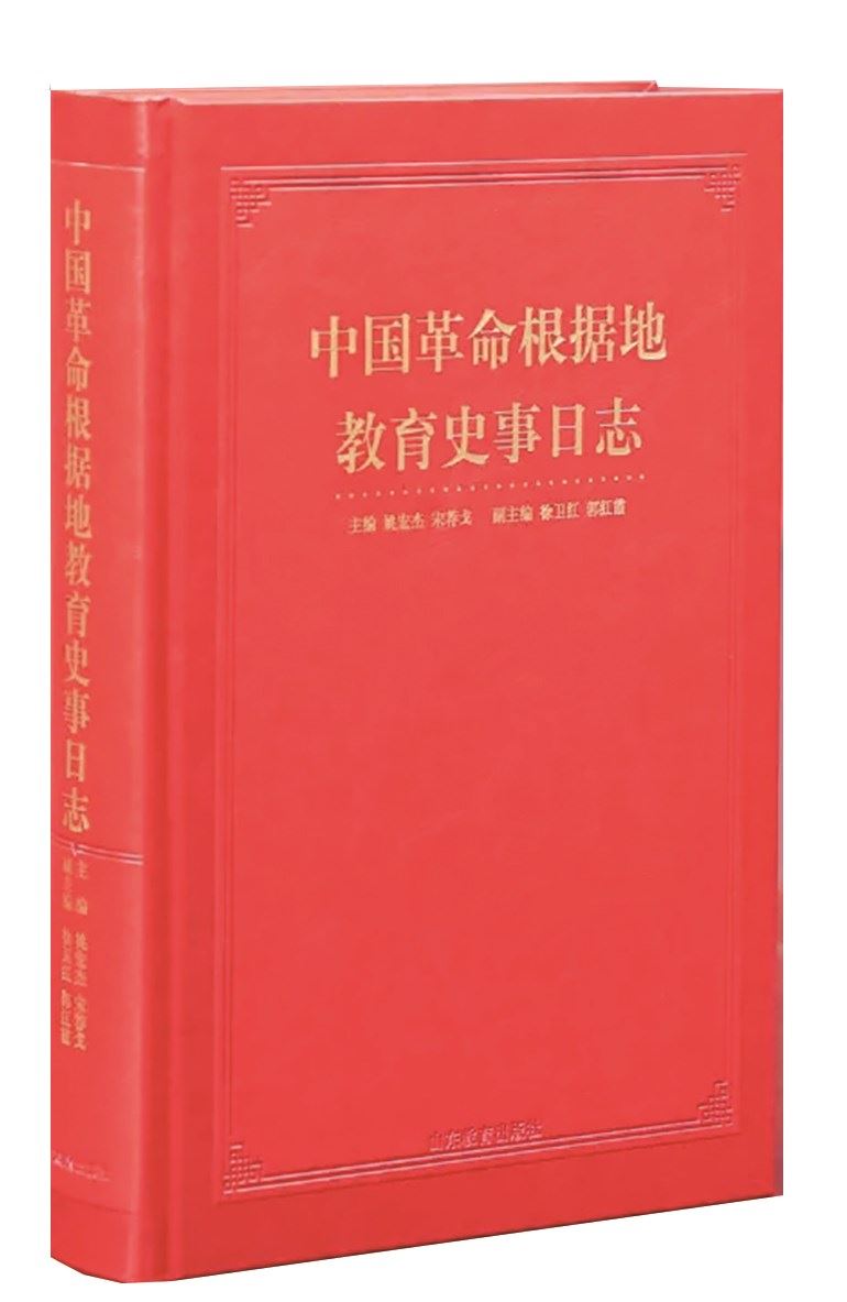 九游会集团有限公司内容图片展示
