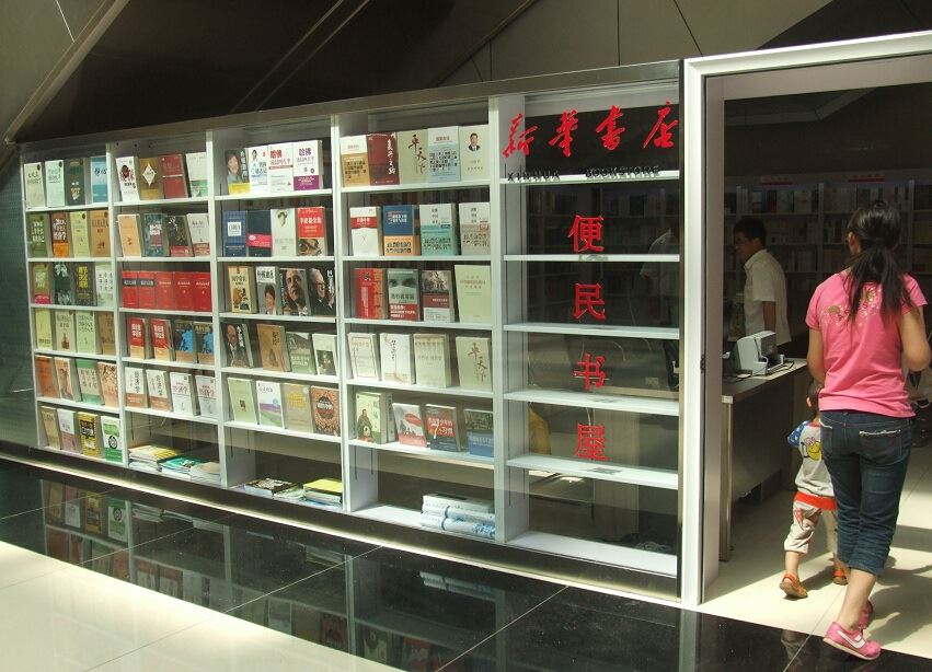 九游会集团有限公司内容图片展示